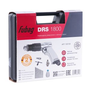 FUBAG Пневмодрель DRS1800 в Новокузнецке фото