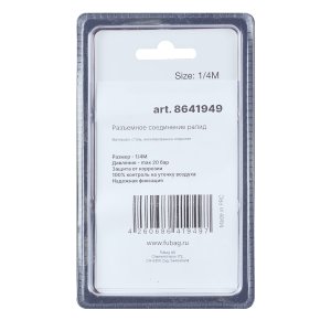 FUBAG Разъемное соединение рапид (муфта), 1/4 дюйма M, наружн. резьба, блистер 1 шт в Новокузнецке фото