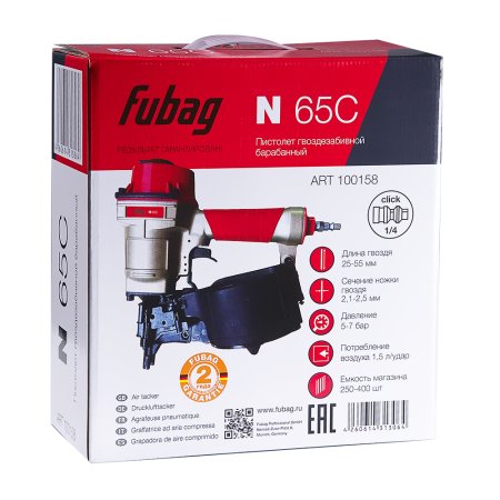 FUBAG Пистолет гвоздезабивной барабанный N65C в Новокузнецке фото