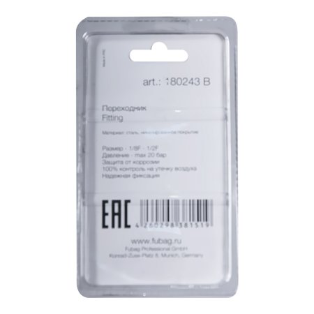 FUBAG Переходник 1/8 дюйма F на 1/2 дюйма F, блистер 1 шт. в Новокузнецке фото