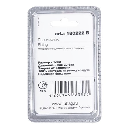 FUBAG Переходник 1/2 дюйма M заглушка, блистер 1 шт в Новокузнецке фото
