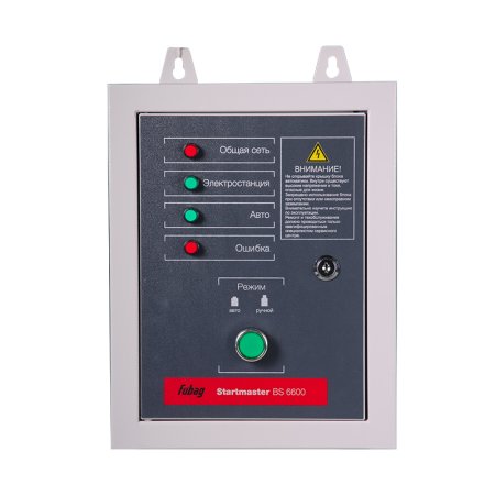 FUBAG Блок автоматики Startmaster BS 6600 (230V) двухрежимный для бензиновых станций. Однофазный. в Новокузнецке фото