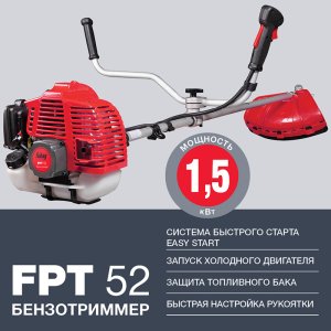 Бензотриммер FUBAG FPT 52 в Новокузнецке фото