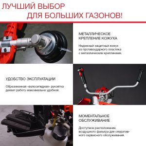 Бензиновый триммер FUBAG FPT 52 в Новокузнецке фото