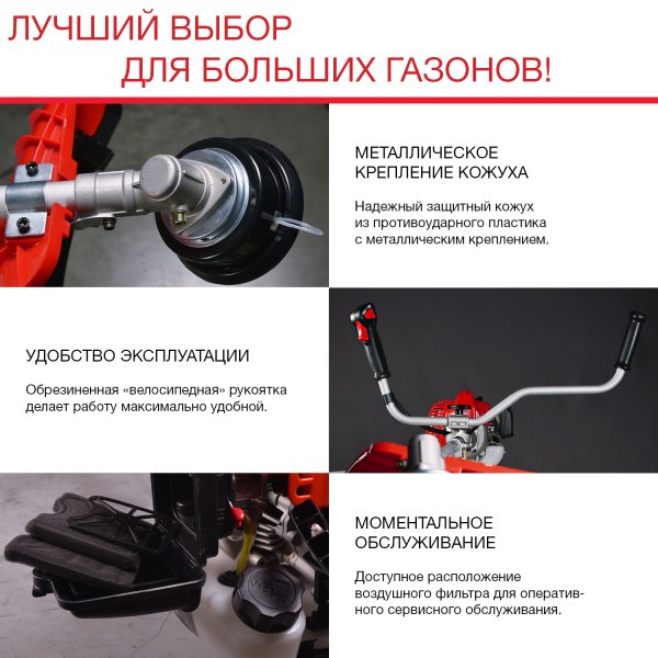 Бензиновый триммер FUBAG FPT 52 + Триммерная леска сечение витой квадрат L 130 м * 2,4 мм в ПОДАРОК в Новокузнецке фото