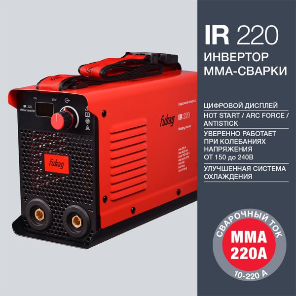 FUBAG Сварочный инвертор IR 220  в Новокузнецке фото