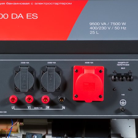 Бензиновый генератор FUBAG BS 8000 DA ES (трехфазный) с электростартером и коннектором автоматики в Новокузнецке фото