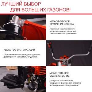 Бензиновый триммер FUBAG FPT 52R в Новокузнецке фото