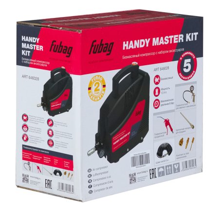 Компрессор FUBAG HANDY MASTER KIT + 5 предметов в Новокузнецке фото