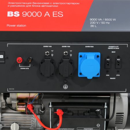 Бензиновый генератор FUBAG BS 9000 A ES с электростартером и коннектором автоматики в Новокузнецке фото