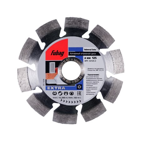Алмазный отрезной диск FUBAG Universal Extra D125 мм/ 22.2 мм в Новокузнецке фото
