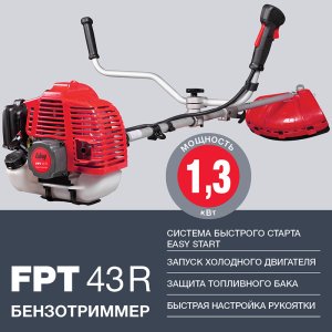 Бензотриммер FUBAG FPT 43R в Новокузнецке фото