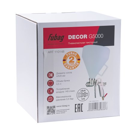 FUBAG Пистолет текстурный DECOR G5000 с верхним бачком в Новокузнецке фото