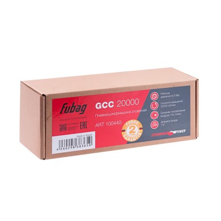 Пневмошлифмашина отрезная FUBAG GСC 20000 в Новокузнецке фото