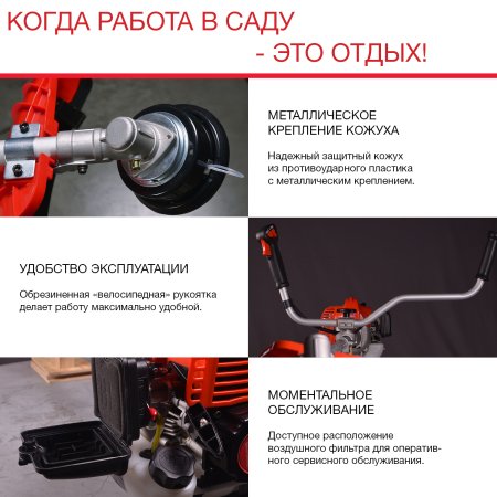 Бензиновый триммер FUBAG FPT 43 + Триммерная леска сечение витой квадрат L 130 м * 2,4 мм в ПОДАРОК в Новокузнецке фото