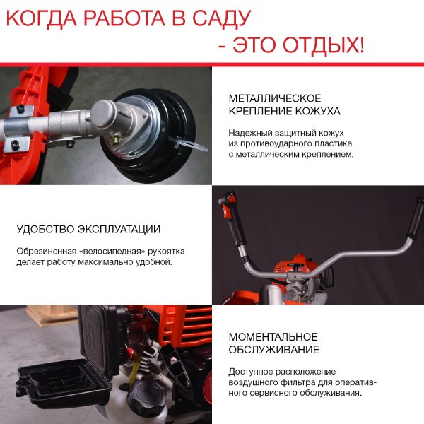 Бензиновый триммер FUBAG FPT 43R + Триммерная леска сечение витой квадрат L 130 м * 2,4 мм  в ПОДАРОК в Новокузнецке фото