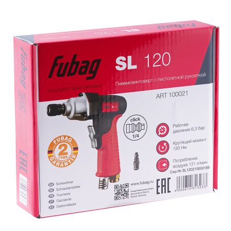 FUBAG Пневмовинтоверт SL 120 в Новокузнецке фото