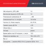 FUBAG Дизельный генератор (трехфазный) с электростартером и коннектором автоматики DS 9500 DA ES в Новокузнецке фото