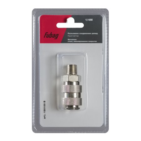 FUBAG Разъемное соединение рапид (муфта), 1/4 дюйма M, наружн. резьба, блистер 1 шт в Новокузнецке фото
