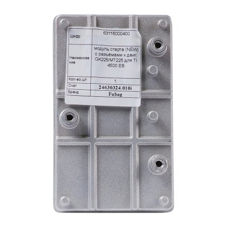 Модуль старта к двигателю для инверторного генератора FUBAG TI 4500 ES