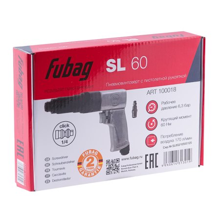 FUBAG Пневмовинтоверт SL 60 + Биты для SL 100, SL 120 1/4 дюйма x50мм (100 шт.) в ПОДАРОК в Новокузнецке фото