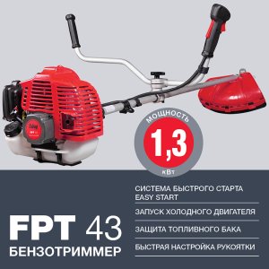 Бензотриммер FUBAG FPT 43 в Новокузнецке фото